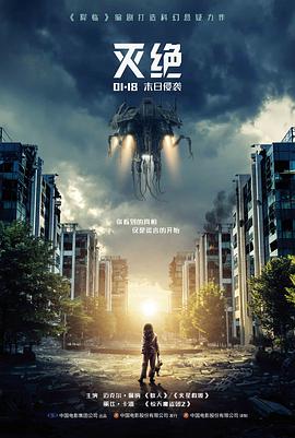华语经典老片 年轮 修复版海报