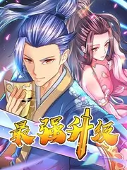 户外旅行综艺免费观看 城市漫游记 海报